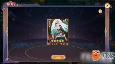 暗黑血统2
