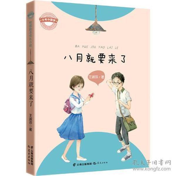 逃出上锁的现代房间3