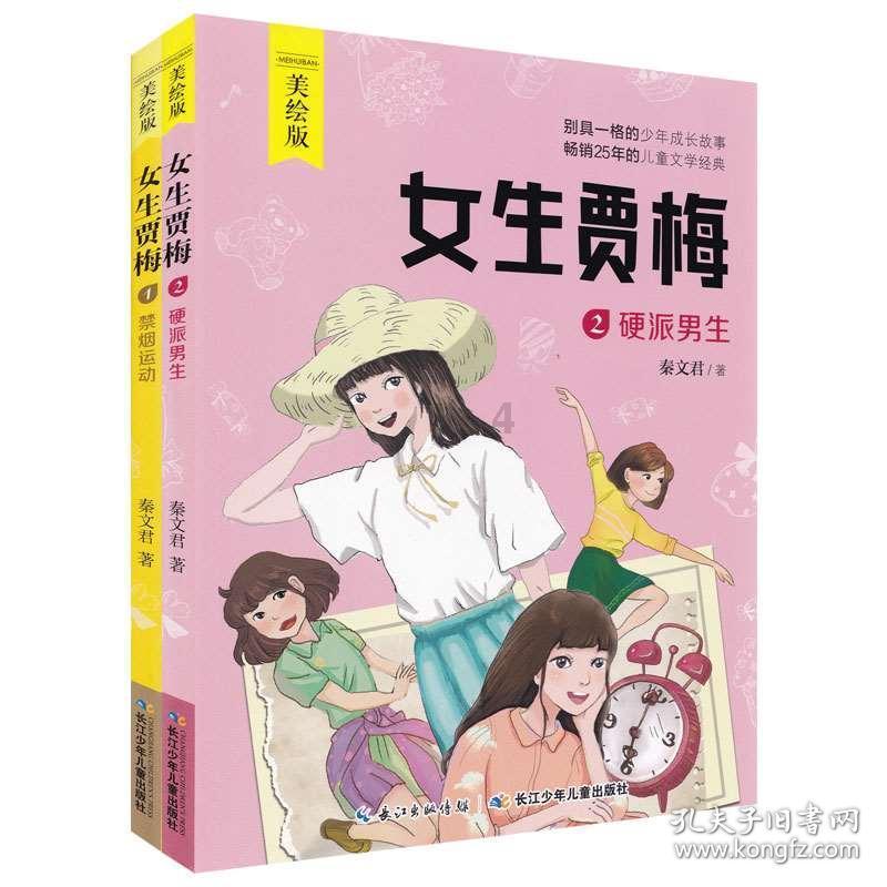 荒岛枪训