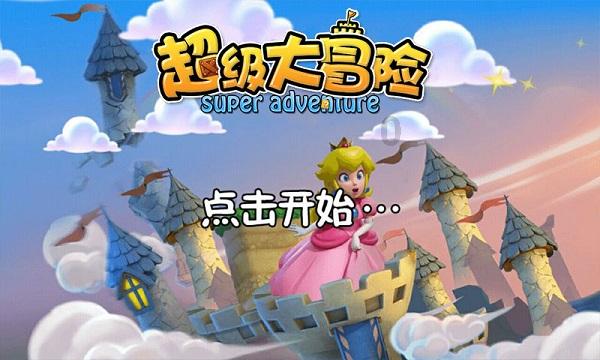 中建铁投哪个分公司待遇最好？游戏画面