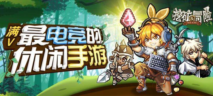 丛林森林逃生