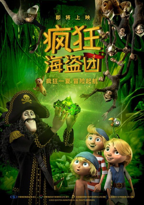 汽车华容道选关版