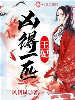 救援度假的法官