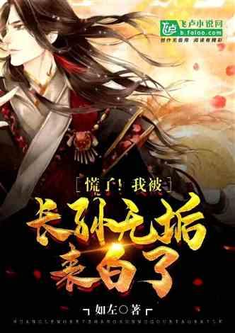 拯救小松鼠