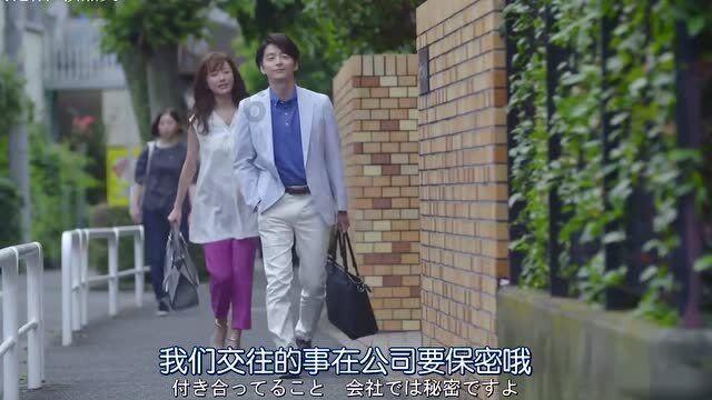 怎样才能知道女孩是否暗恋你呢？游戏画面