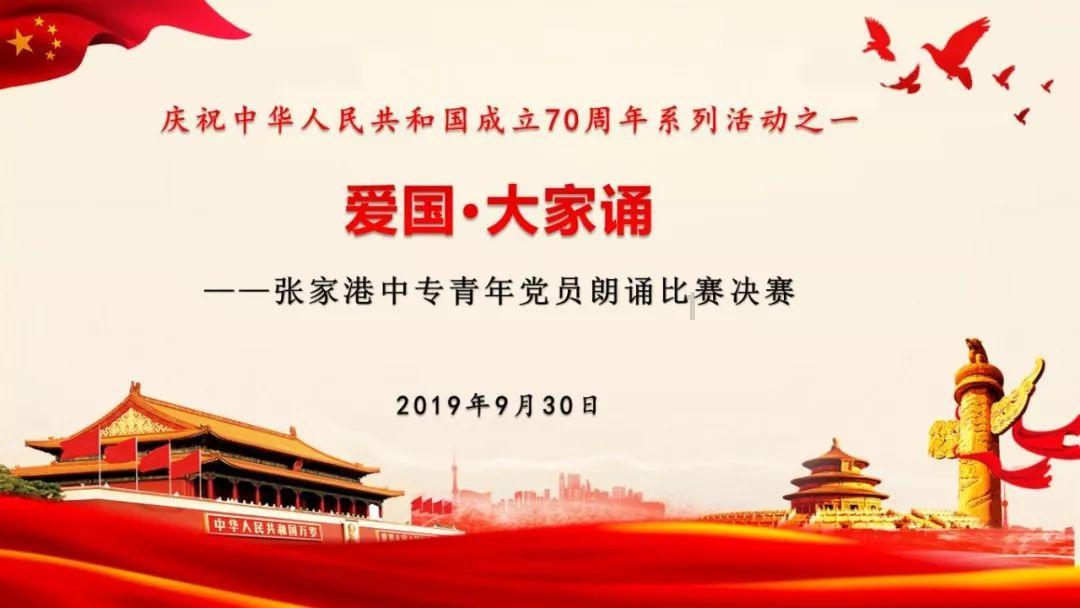 同色彩相撞