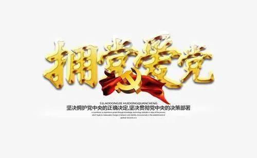 可以放东西进去清洗冰箱吗？游戏画面