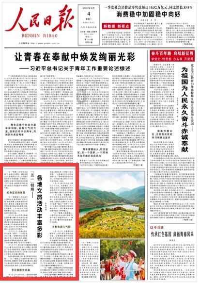 救援网球女孩