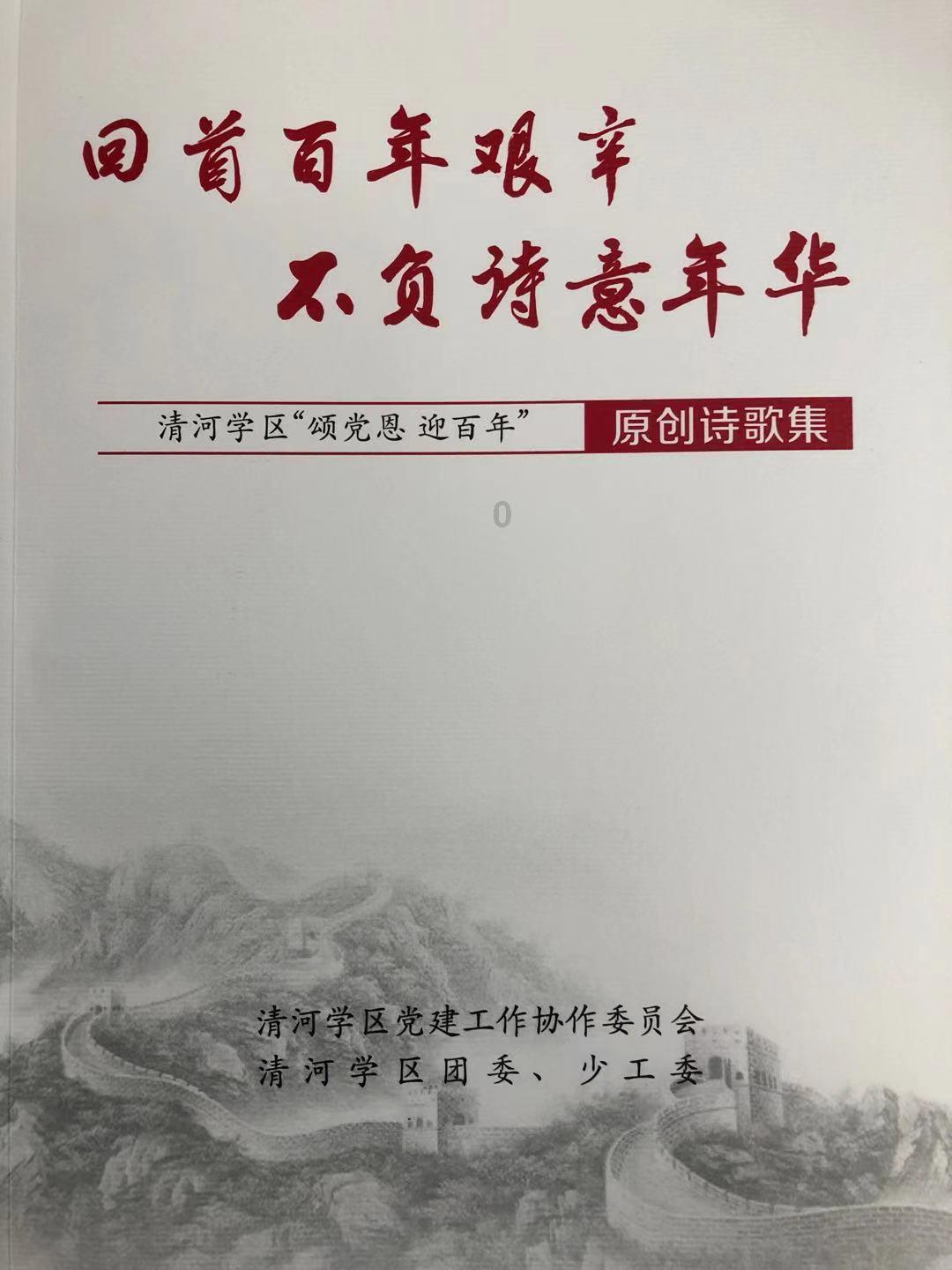 无人的神秘村