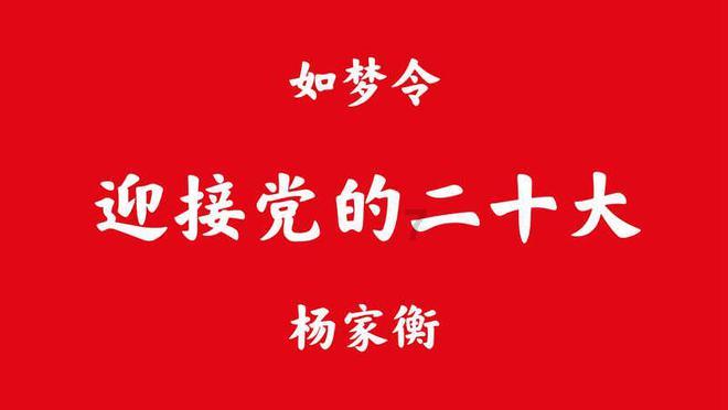 银巴铁路贺兰山隧道开挖掘进取得阶段性进展