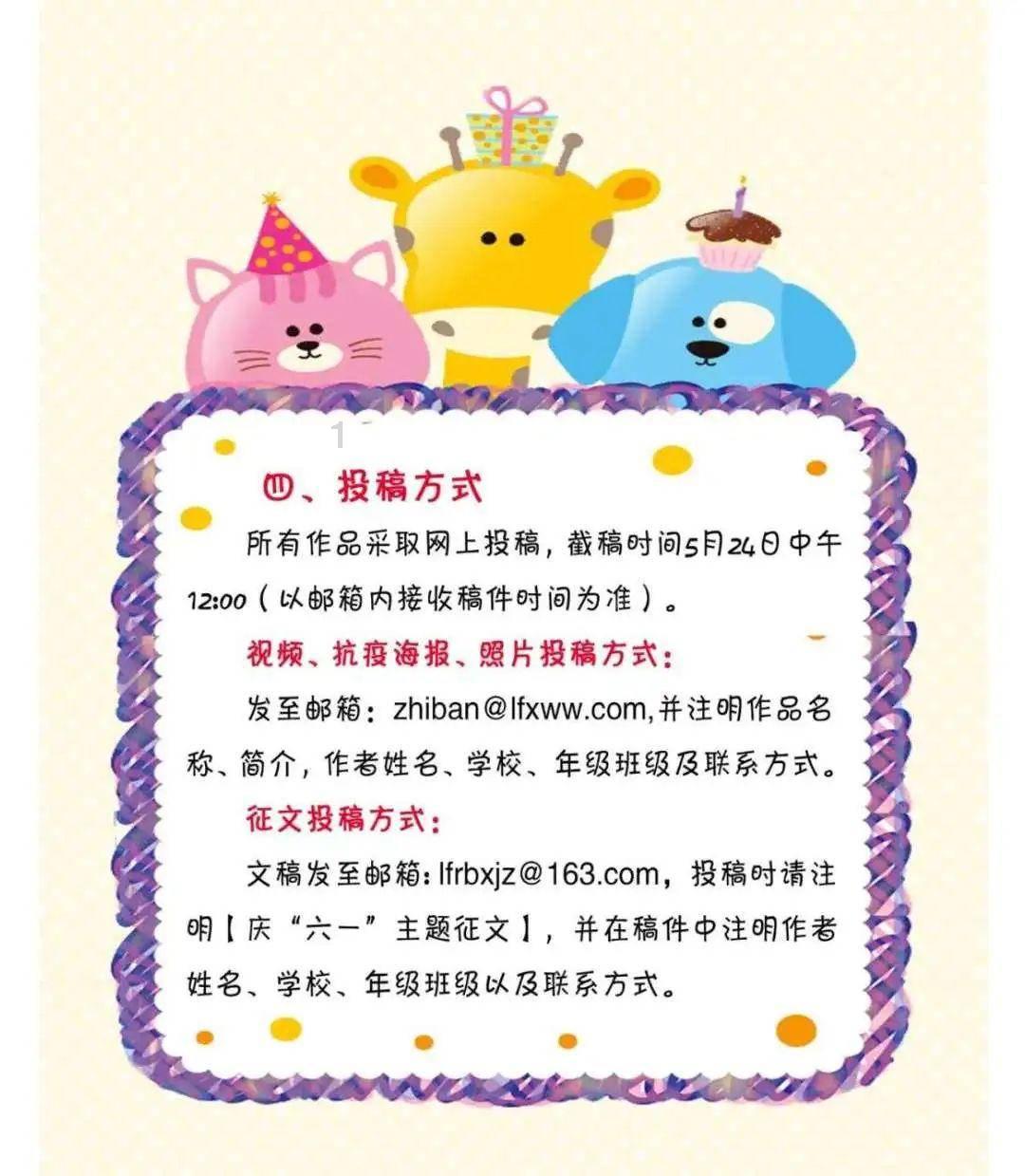 李昂发文:中国队,加油加油!