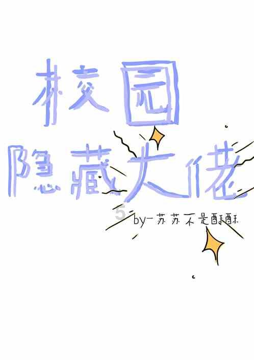这是我的战争
